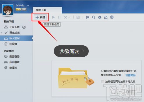 斗鱼一个火箭多少经验