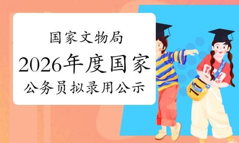 Forum national examination experience