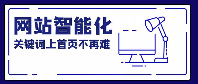 seo外包服务价格