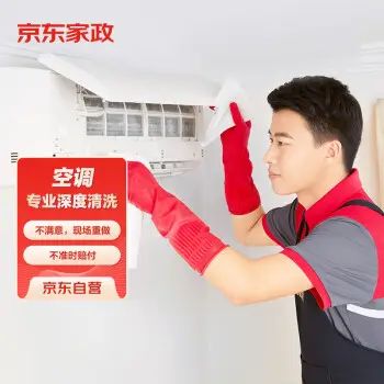 Air-conditioning cleaning steps