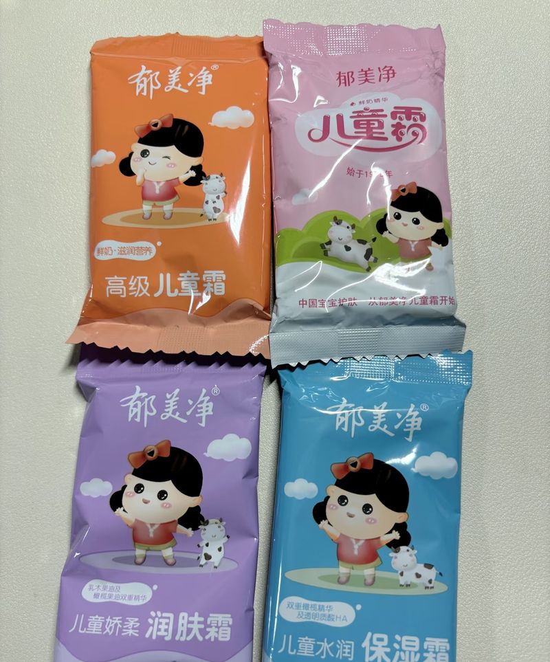 自制面膜步骤图解