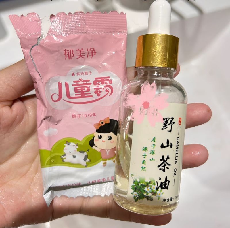 自制面膜步骤图解