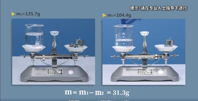 Three methods to determine the density of salt water