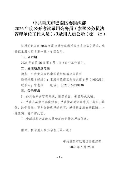 Forum national examination experience