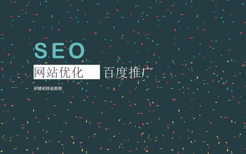 seo经理