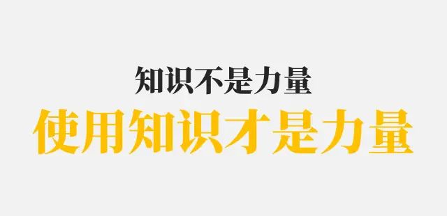 如何构建自己的知识体系
