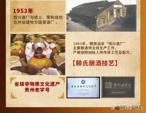 绿林好汉酒什么价位