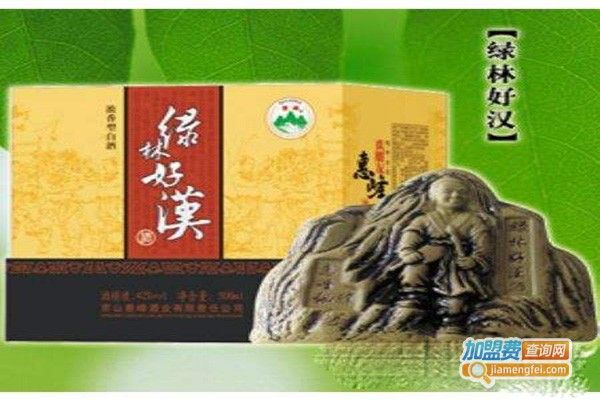 绿林好汉酒什么价位