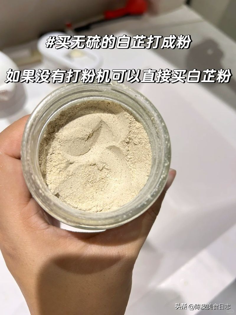 自制面膜步骤图解
