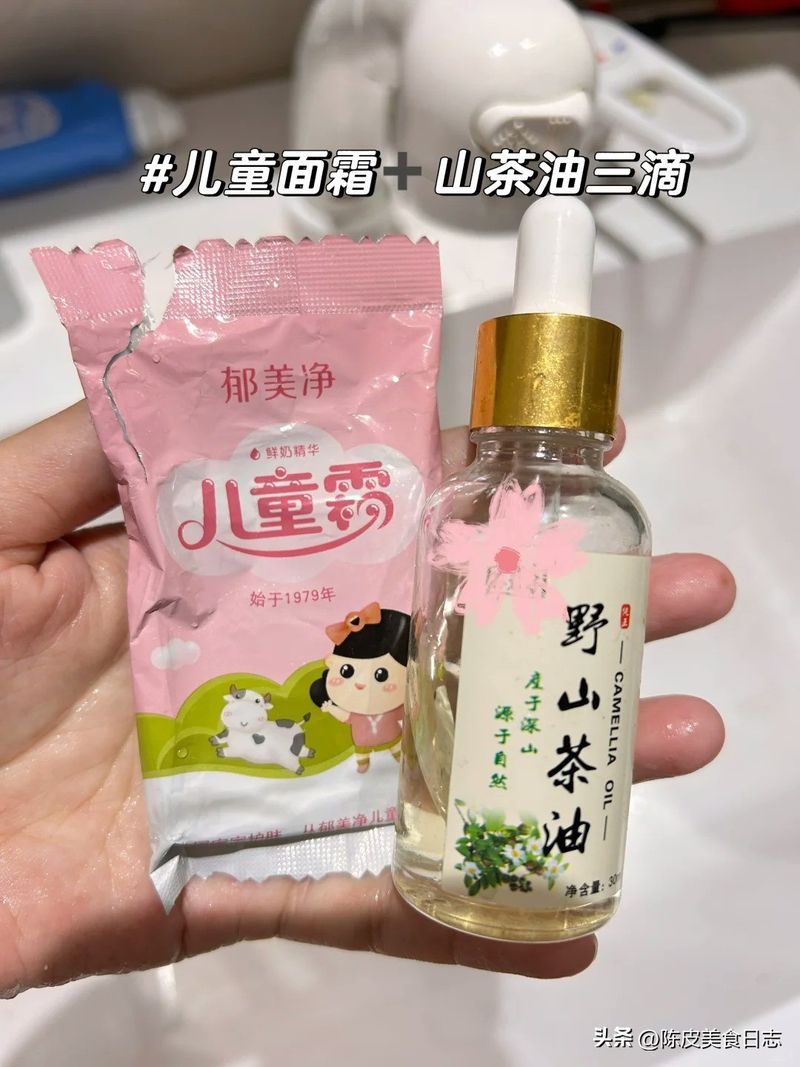自制面膜步骤图解