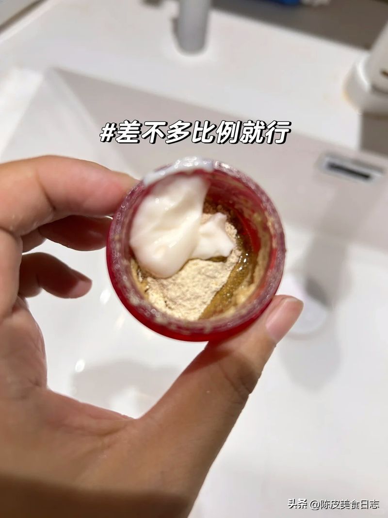 自制面膜步骤图解