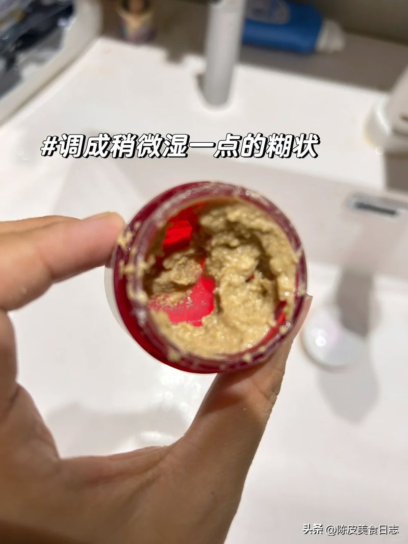 自制面膜步骤图解