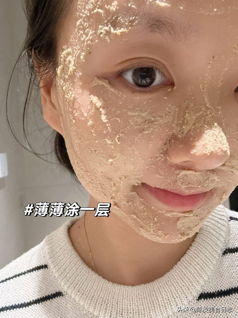 自制面膜步骤图解