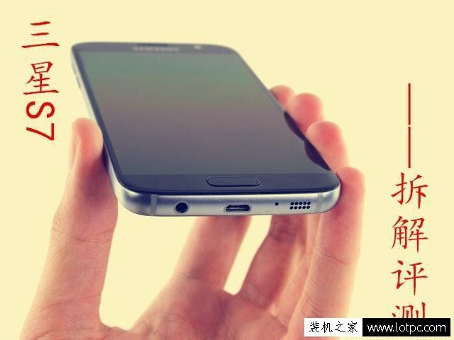 三星手机拆机步骤图解