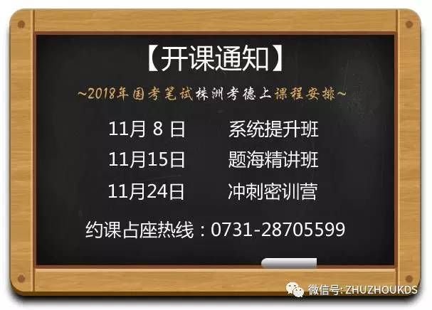 论坛国考面试经验