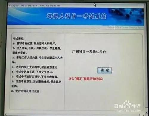c1理论考试模拟试题