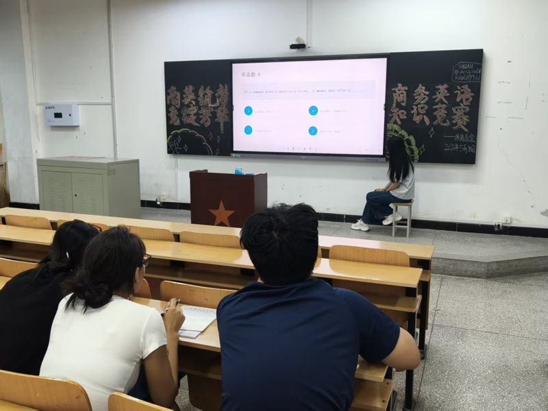 Business english knowledge competition