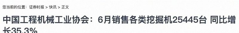 汽车起重机报价