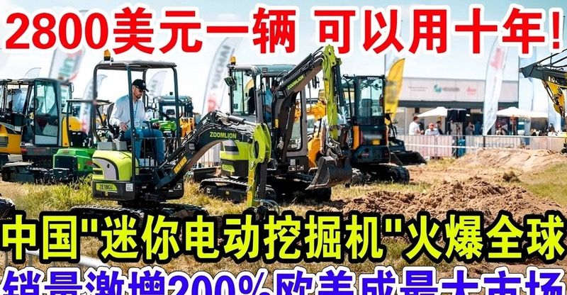 汽车起重机报价