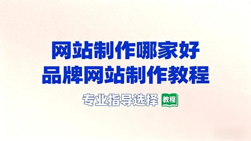 怎么优化自己网站