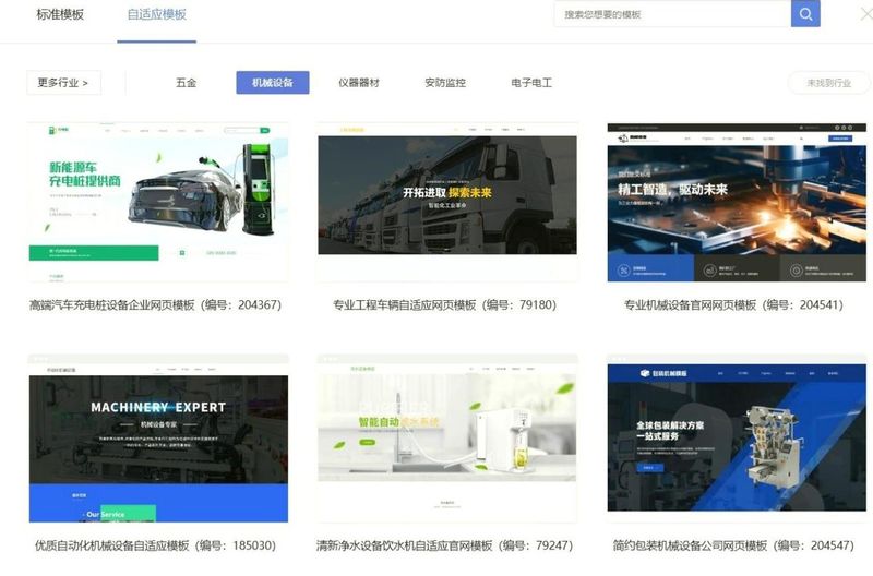 怎么优化自己网站