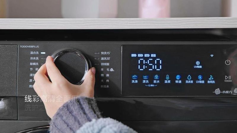 The swan is a fully automatic washing machine