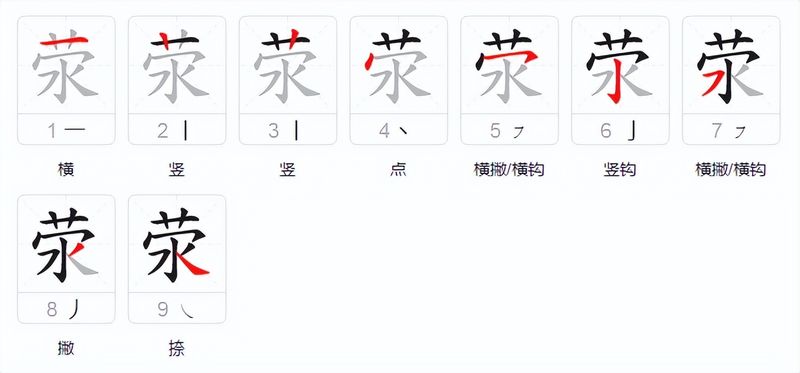 荥阳seo