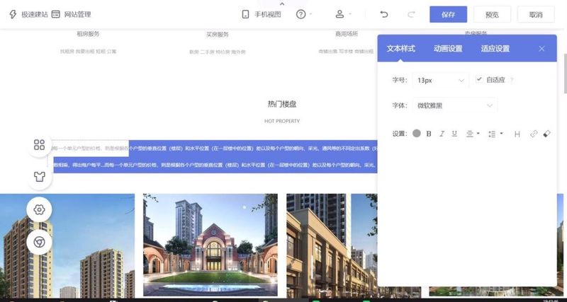 怎么优化自己网站