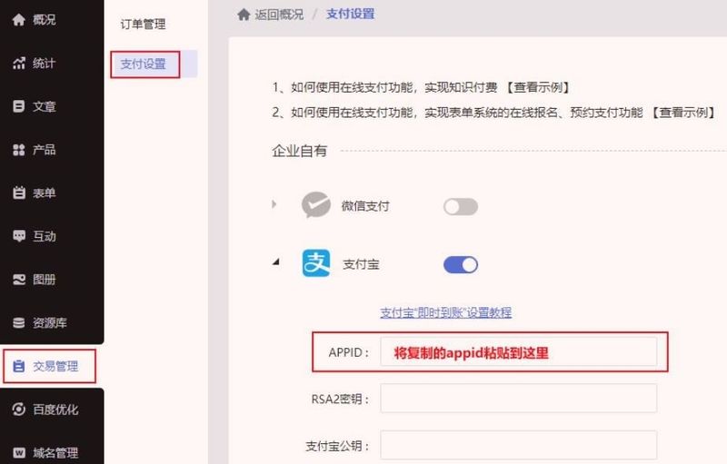 怎么优化自己网站