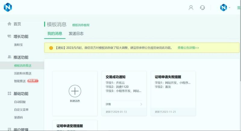 怎么优化自己网站