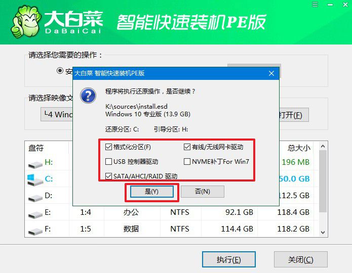 System steps for re-installation of computers
