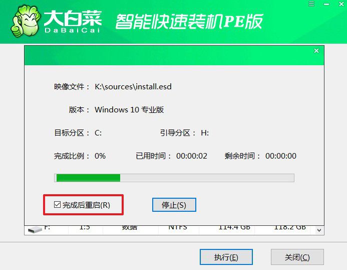 System steps for re-installation of computers