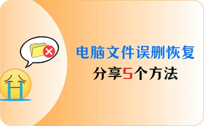 泡水了插上电脑还有数据,过了几天没有了,还能恢复吗
