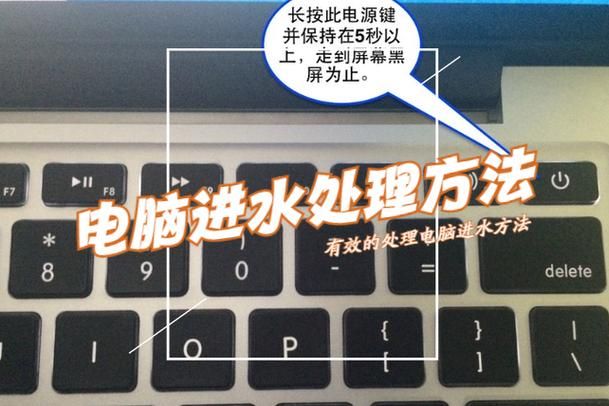 电脑硬件芯片维修工具