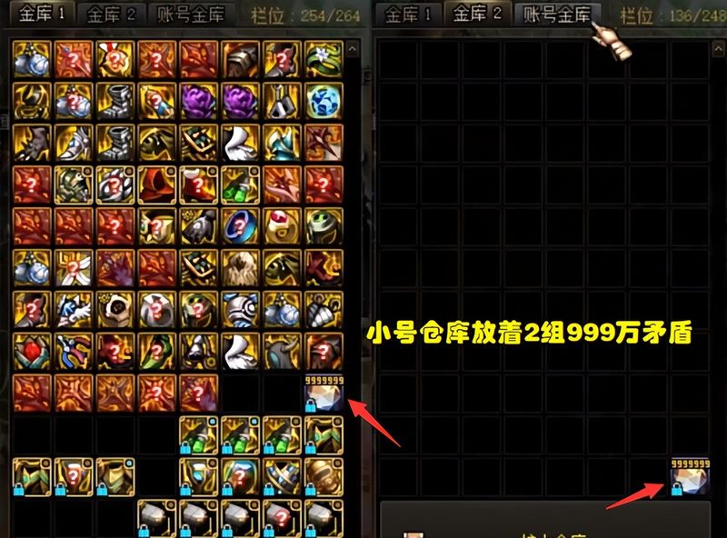 dnf浓缩的纯洁之骸多少钱