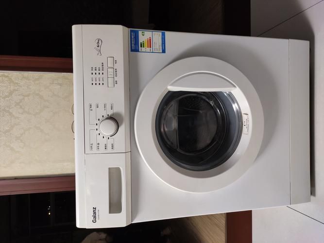 The swan is a fully automatic washing machine