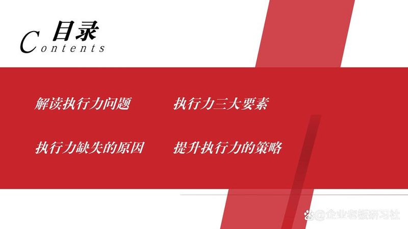 王通seo培训之八大因素和六大策略