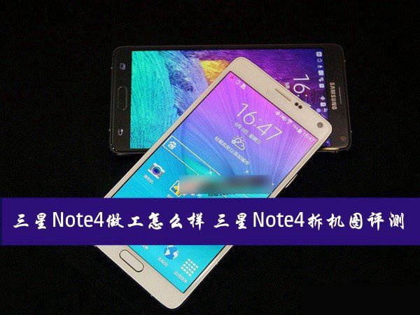 三星手机拆机步骤图解