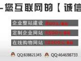 Price of offshore services
