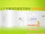 Price of offshore services