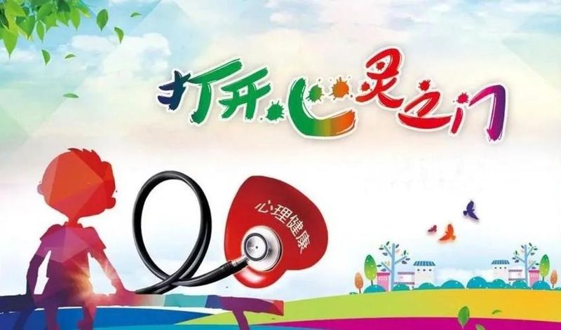 教育心理学 知识学习