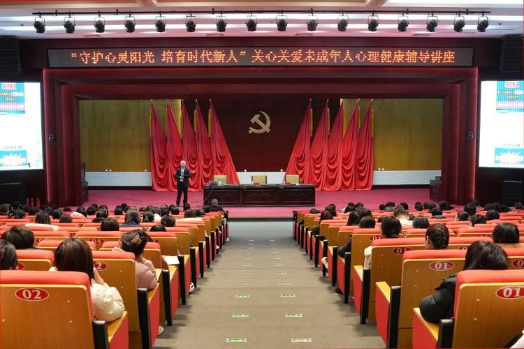 教育心理学 知识学习