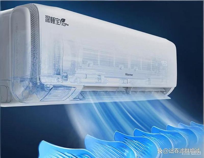 Maintenance of the wuhan haisin air conditioner
