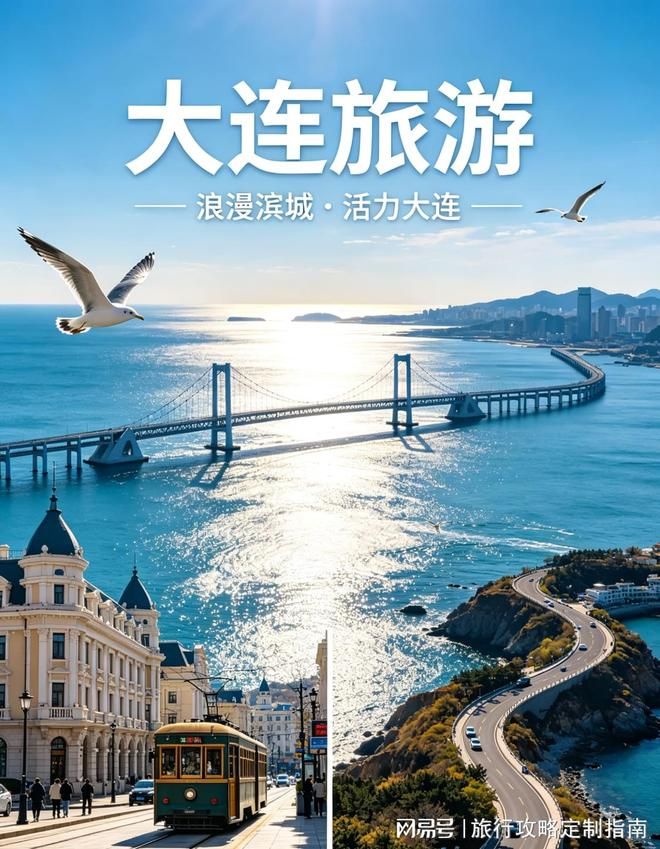 大连餐馆鲍鱼多少钱一个？