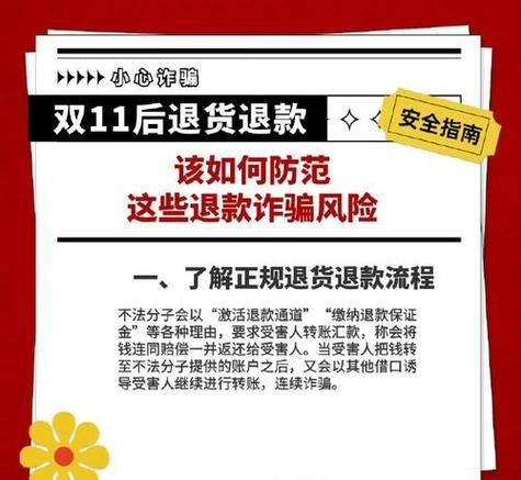 运费险什么时候生效