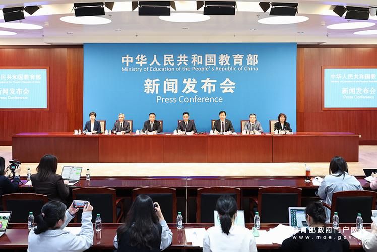 教育心理学 知识学习