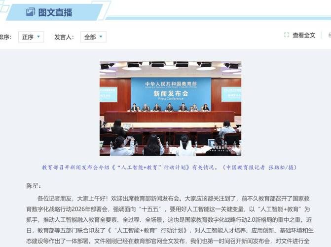 教育心理学 知识学习