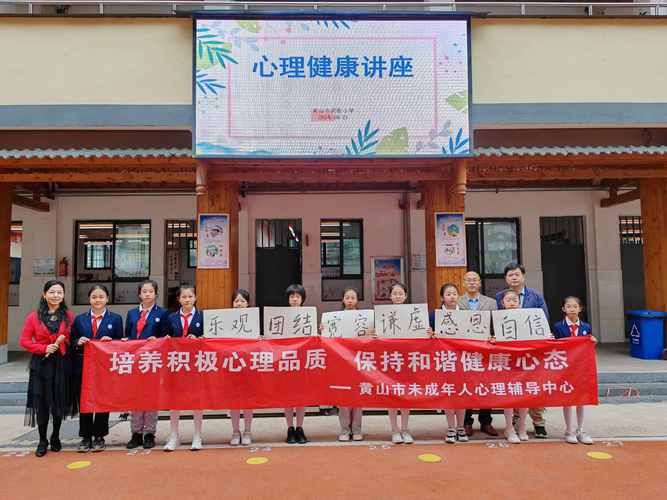 教育心理学 知识学习