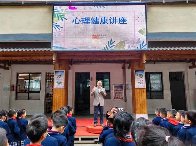 教育心理学 知识学习