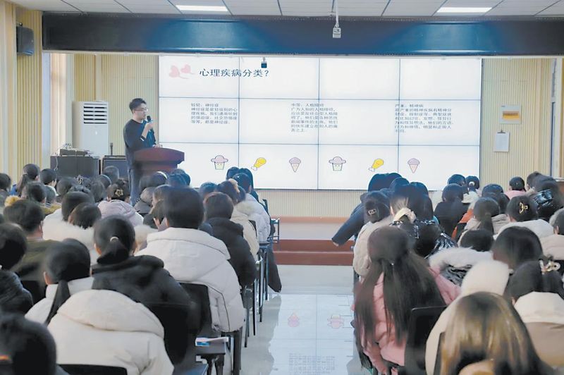 教育心理学 知识学习